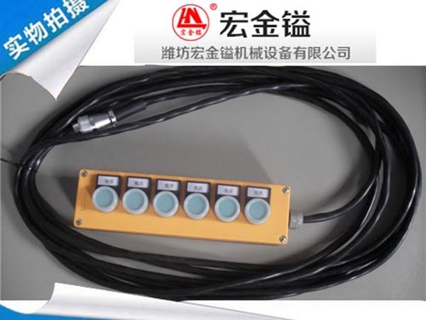 水泥發(fā)泡機(jī)遠(yuǎn)程控制盒